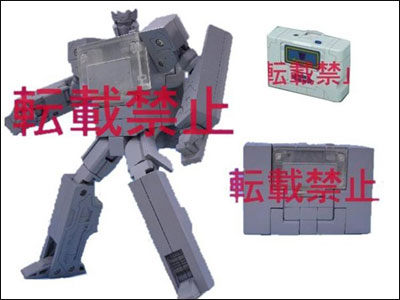 Soundwave mp3 Player